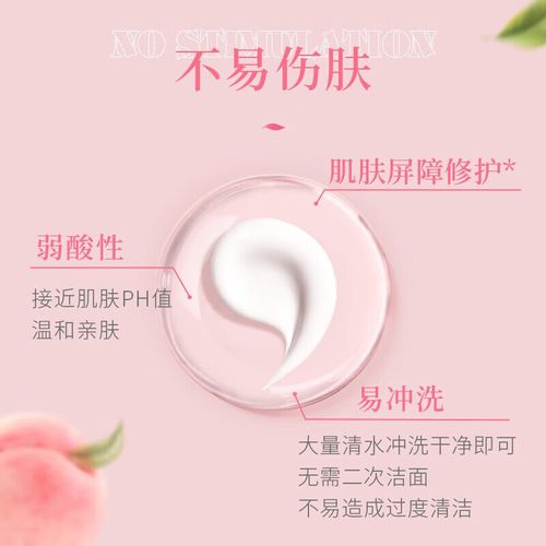 没有卸妆油洗面奶怎么卸妆
