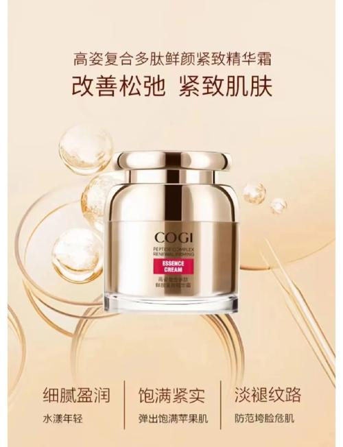 高姿的最新款是什么