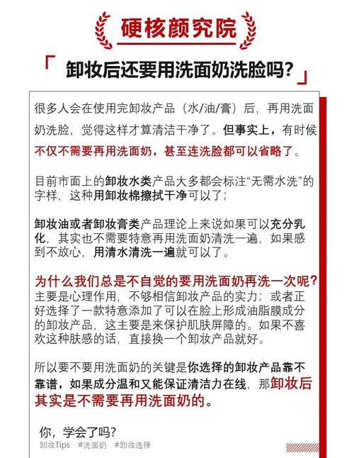 没有洗面奶和卸妆油怎么卸妆