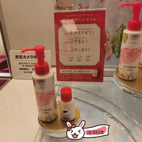 没有洗面奶和卸妆油怎么卸妆