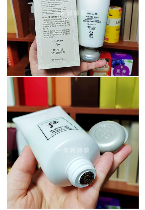 后的白色洗面奶怎么样