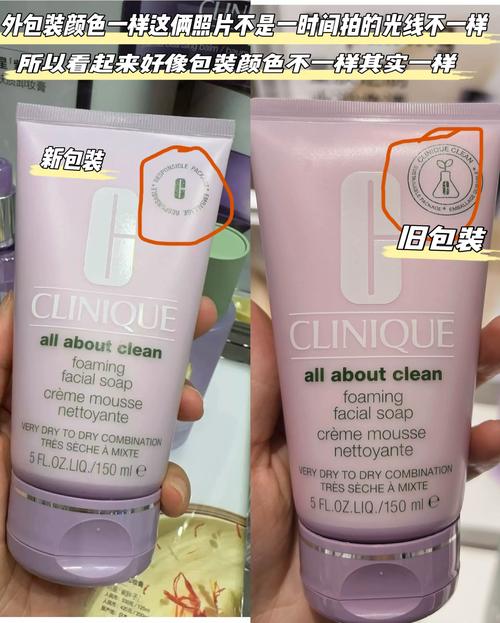 倩碧净透泡沫洗面奶怎么样