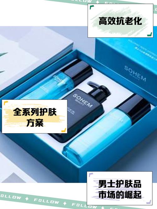 雅诗兰黛男士洗面奶怎么样