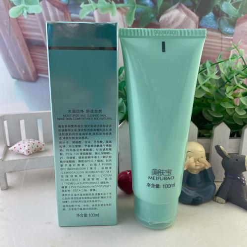 美肤宝洗面奶怎么样啊