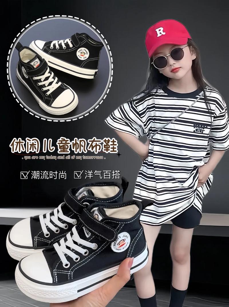 帆布鞋什么时候穿