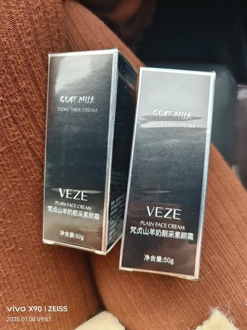 素颜霜什么牌子的好