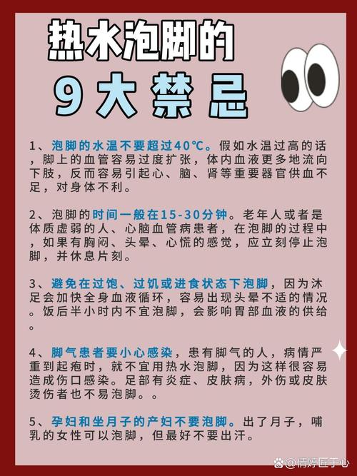 为什么泡脚能减肥