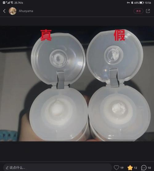 芙丽芳丝洗面奶怎么验证真假