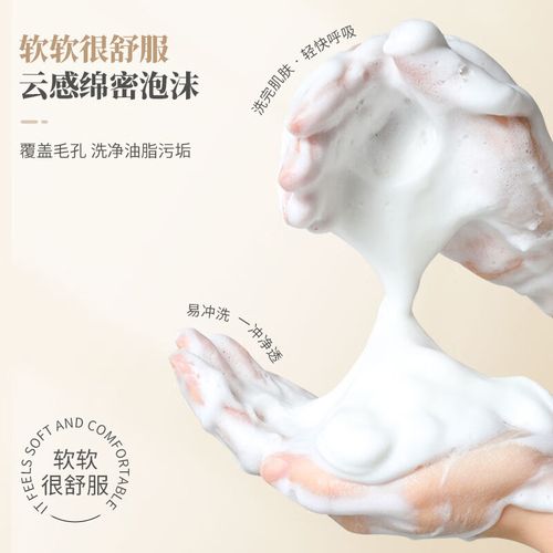 curel珂润泡沫洗面奶怎么样