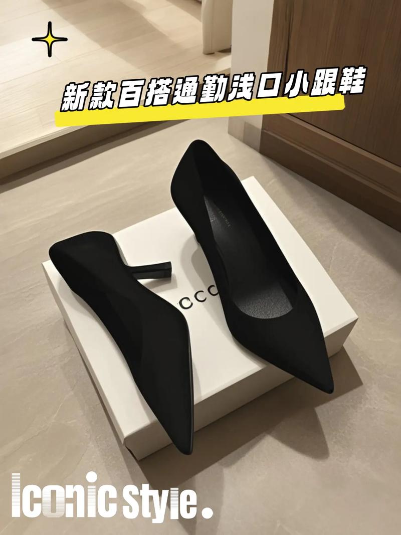 尖头中跟单鞋怎么搭配