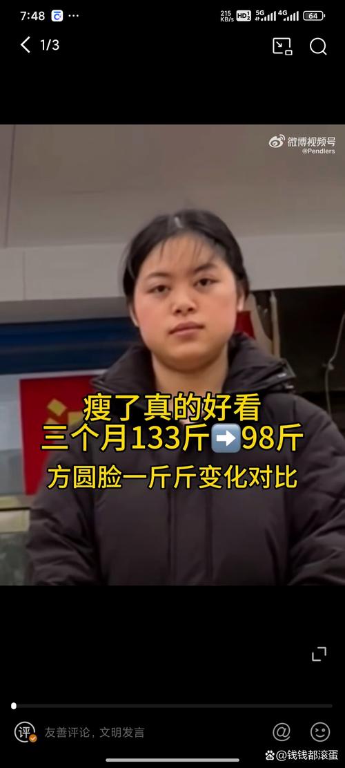 为什么减肥脸却瘦得很快