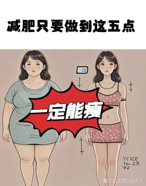 为什么减肥脸却瘦得很快