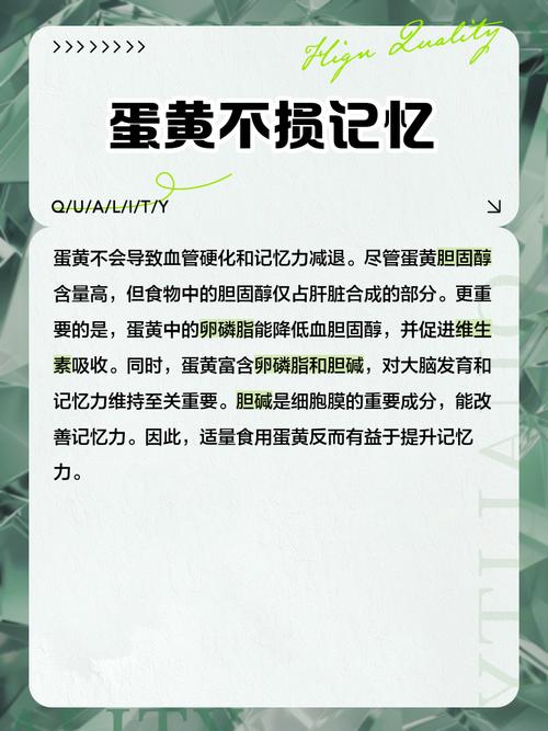 为什么减肥不吃蛋黄