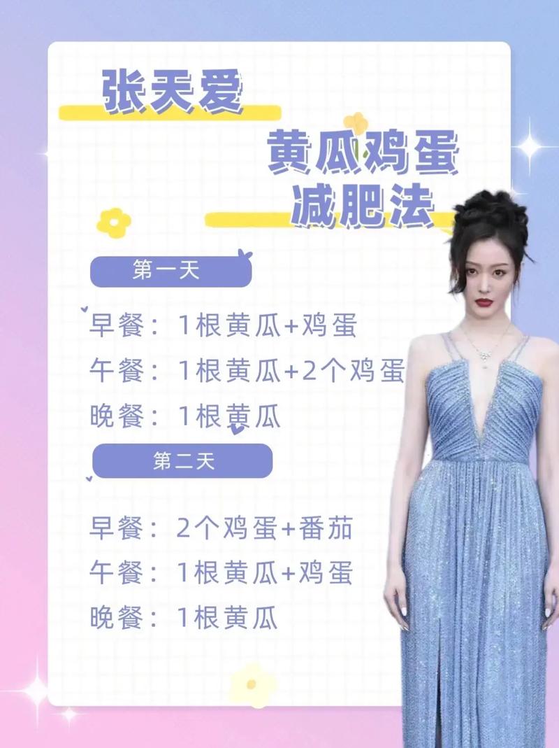 为什么减肥不吃蛋黄