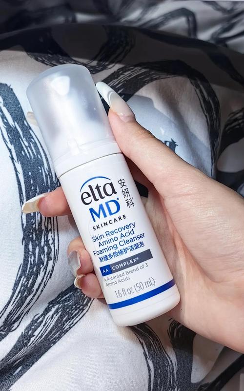 elta md 洗面奶怎么用