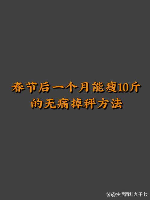 为什么减肥半个月胖了3斤