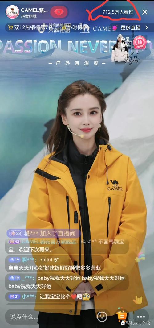 杨颖最新发色是什么颜色