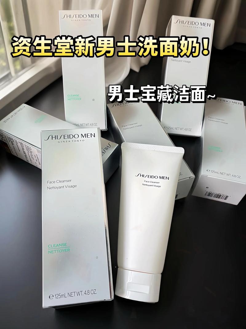 资生堂洗面奶怎么辨认真假