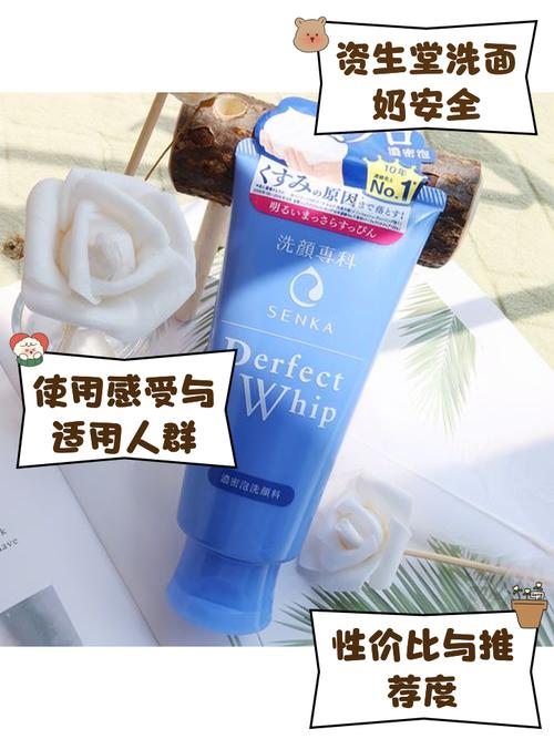 资生堂洗面奶怎么辨认真假