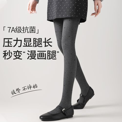 灰色袜裤怎么搭配图片