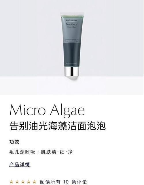 雅诗兰黛洗面奶怎么查真伪查询