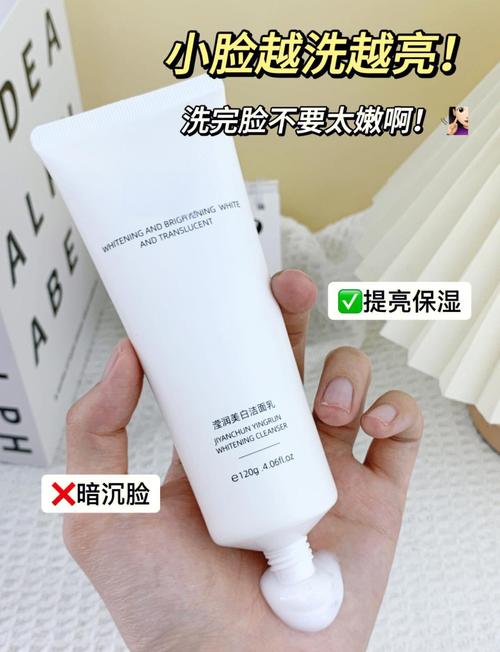 美白洗面奶韩语怎么说