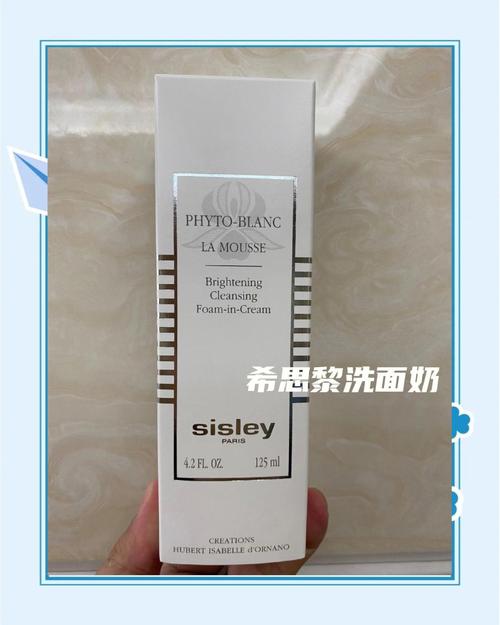 希思黎洗面奶怎么用