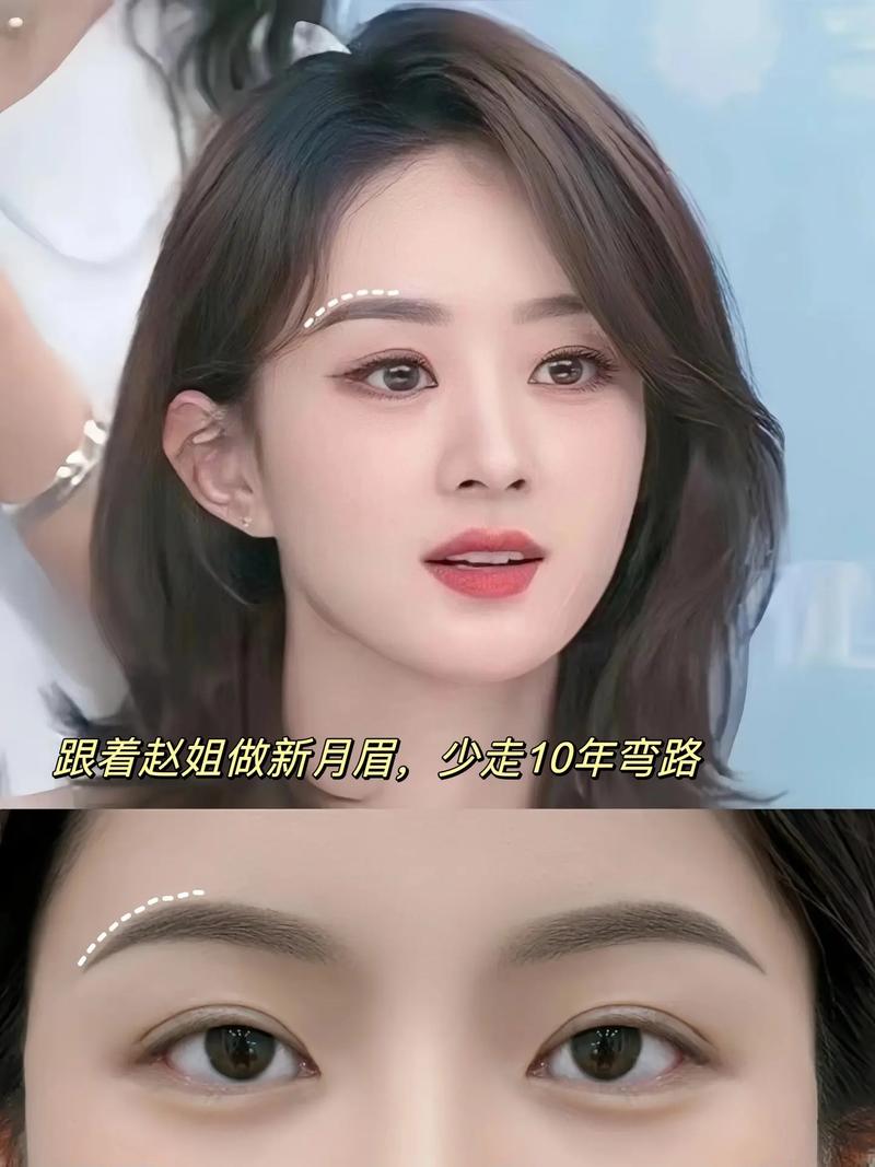 脸圆适合什么眉型