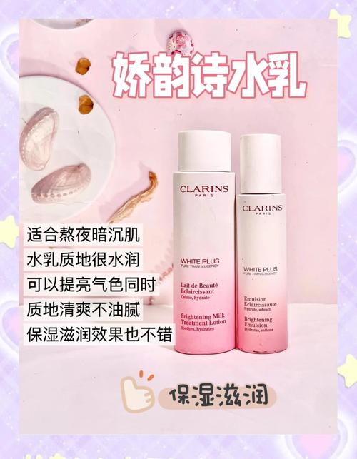 油皮夏天用什么水乳