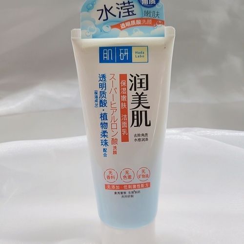 肌研去角质洗面奶怎么样