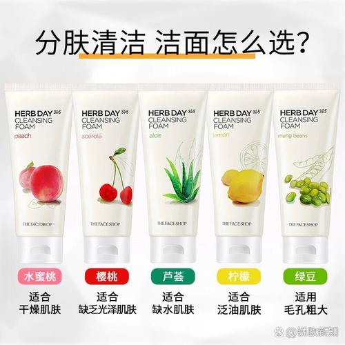 菲斯小铺的洗面奶怎么样