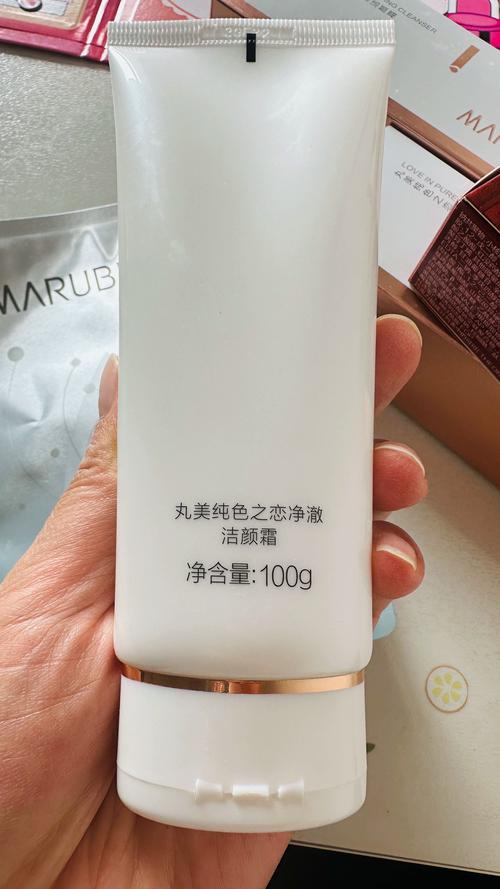 丸美洗面奶怎么样 贴吧