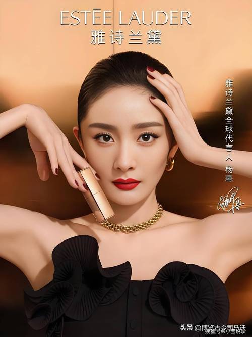 杨幂最新广告发型叫什么