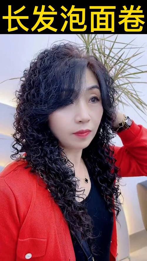 最新的方便面叫什么发型