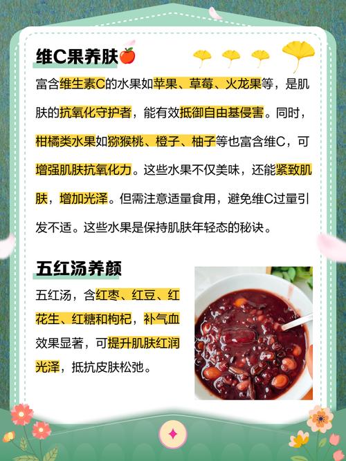 吃什么能让皮肤紧致
