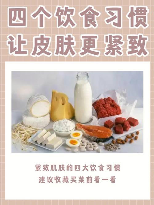 吃什么能让皮肤紧致
