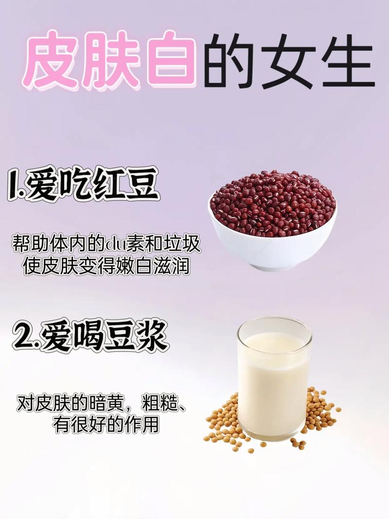 吃什么能让皮肤紧致