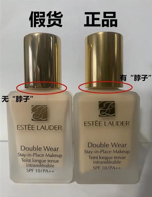 雅诗兰黛洗面奶怎么辨认真伪