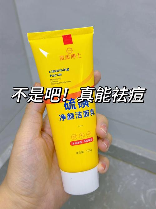 用什么洗脸能祛痘