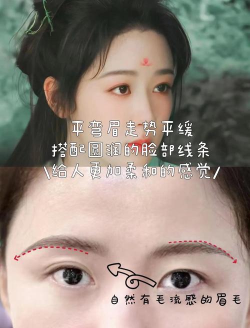 杨紫最新眉型怎么画