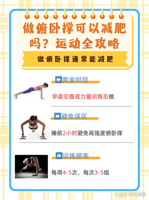 去健身房练什么最减肥