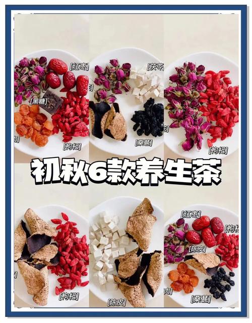 秋天干燥喝什么茶