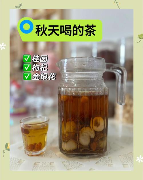 秋天干燥喝什么茶