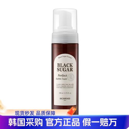 思亲肤黑糖洗面奶怎么样
