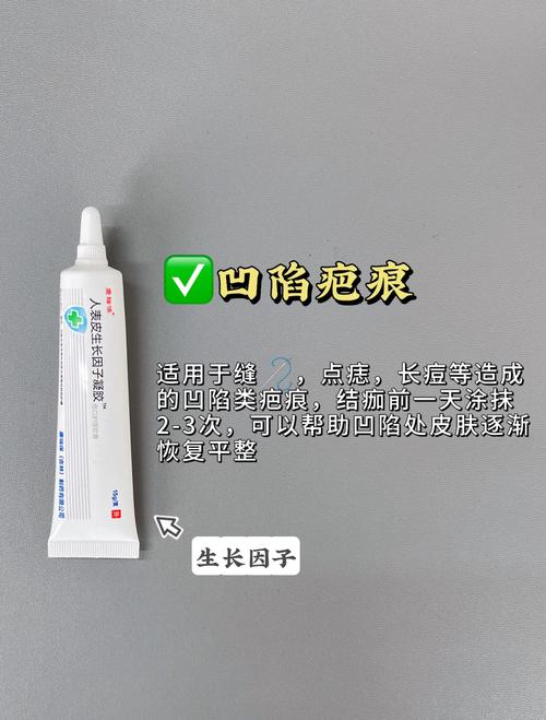 用什么祛疤效果最好
