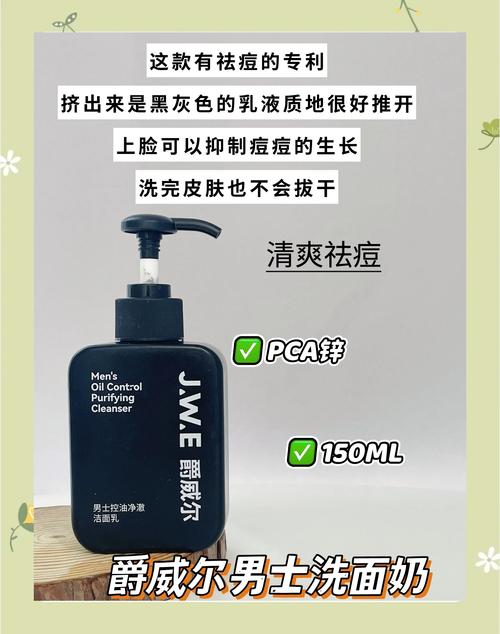 h2o洗面奶怎么选