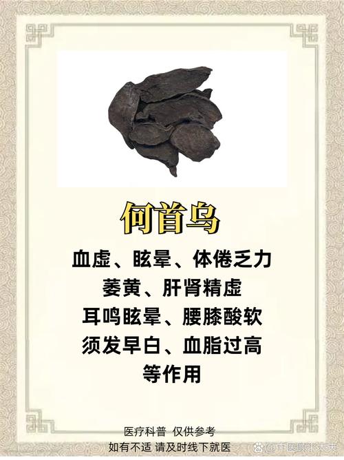 最新吃什么药品滋阴养巢