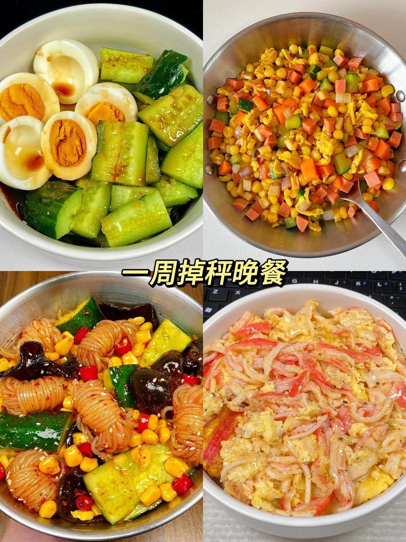 晚上吃什么速食的东西减肥