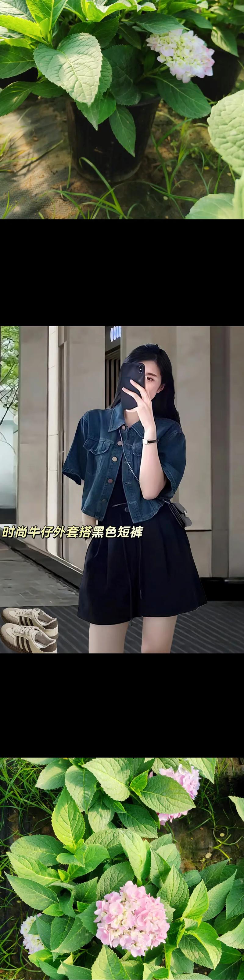 黑短裤配什么颜色上衣