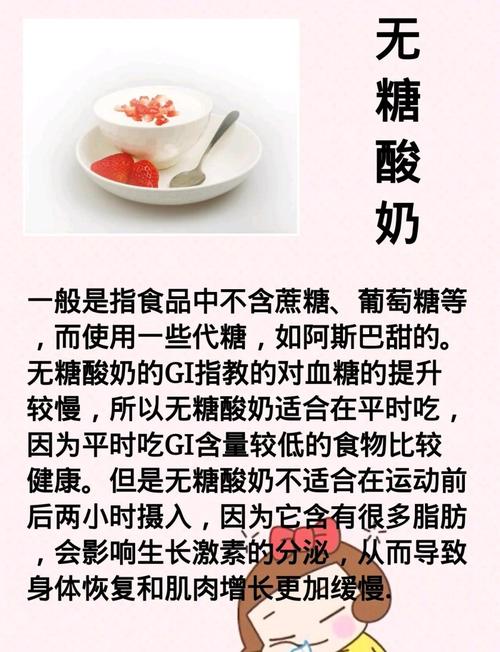 酸奶在什么时候喝减肥